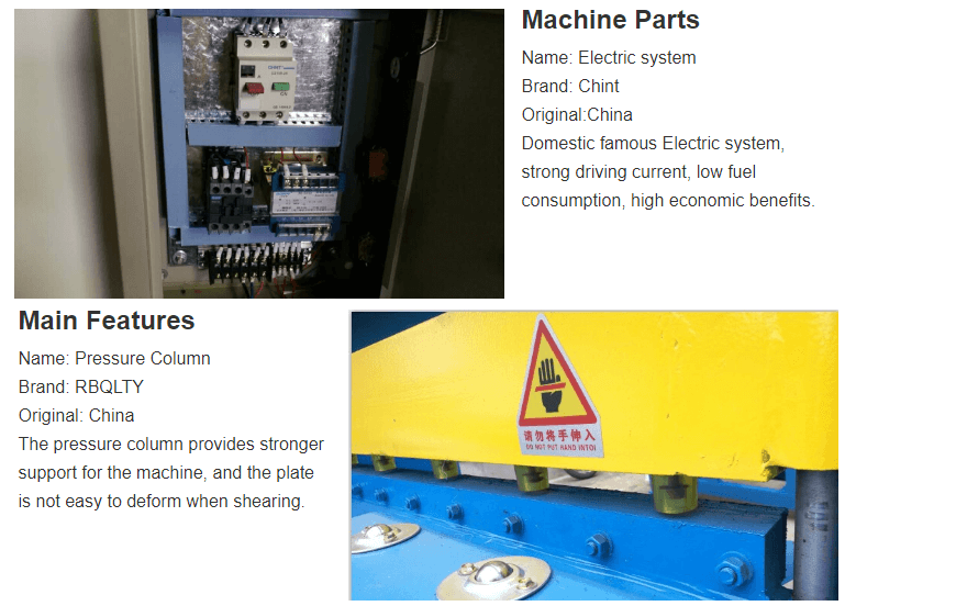 Electric Guillotine For Sale Small Metal Cutting 3 เครื่องตัดแผ่นโลหะ